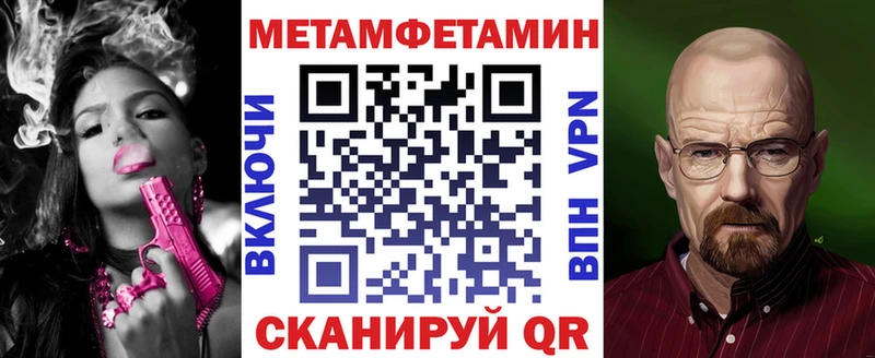 Amphetamine VHQ Зеленогорск