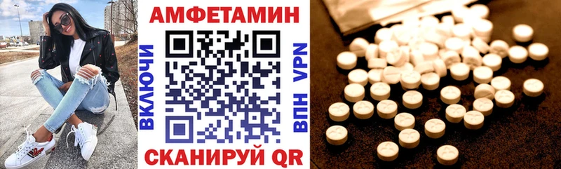 сколько стоит  Зеленогорск  АМФ 97% 