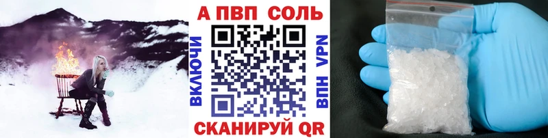 APVP мука  KRAKEN зеркало  Зеленогорск 