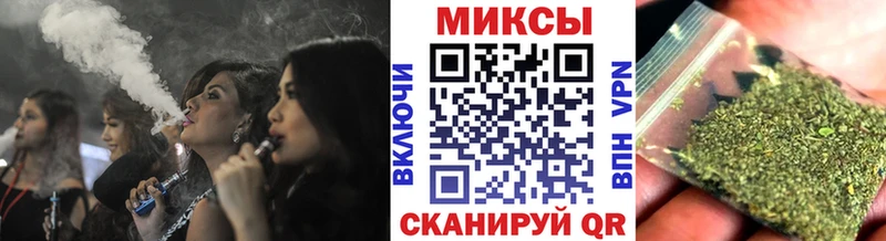 БУТИРАТ GHB  Зеленогорск 