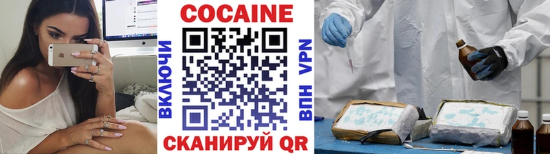 Кокаин Боливия  где купить наркотик  Зеленогорск 