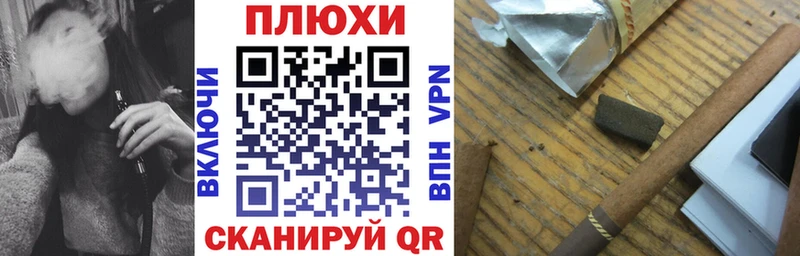 продажа наркотиков  Зеленогорск  ГАШ гашик 