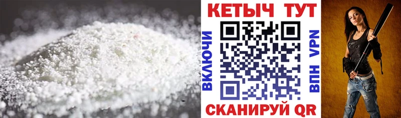 КЕТАМИН VHQ сколько стоит Зеленогорск
