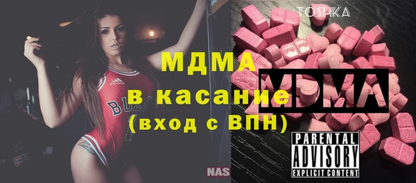 мескалин Абаза