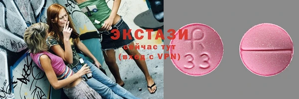 мескалин Абаза