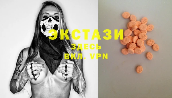 мефедрон мука Абдулино