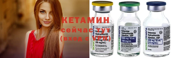 мескалин Абаза