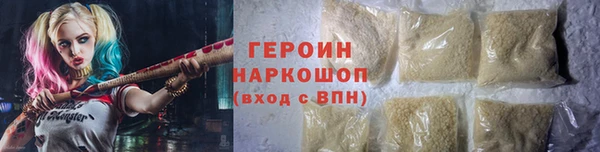 мефедрон мука Абдулино