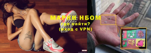 альфа пвп VHQ Алексин