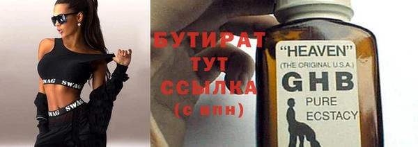 стаф Осташков