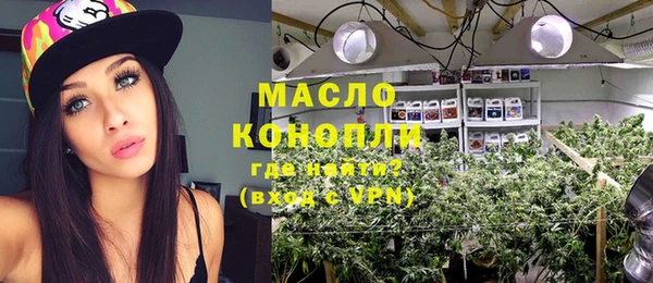 прущие крисы Абинск