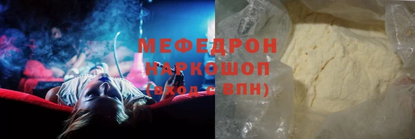 мефедрон мука Абдулино