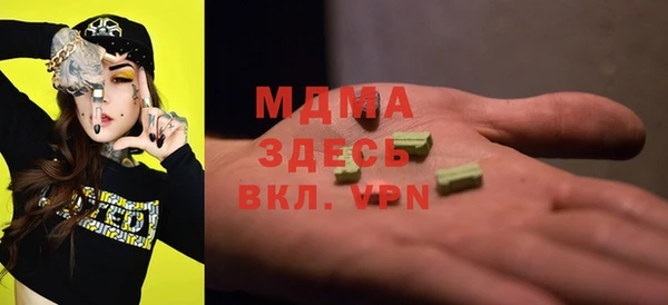 мефедрон мука Абдулино