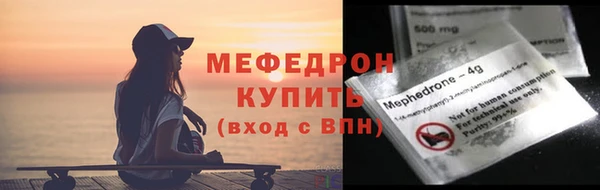 мефедрон мука Абдулино