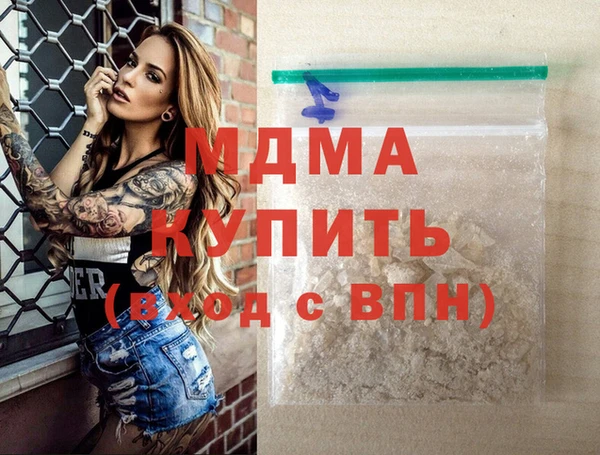 мефедрон мука Абдулино