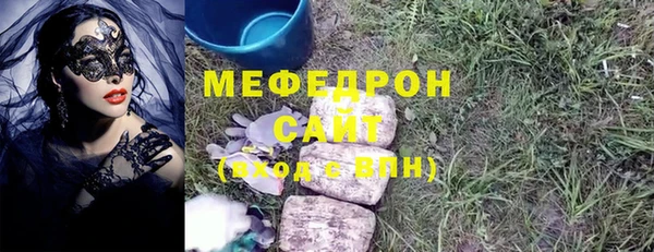 мефедрон мука Абдулино