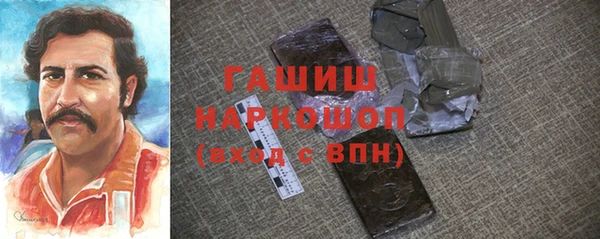 альфа пвп VHQ Алексин