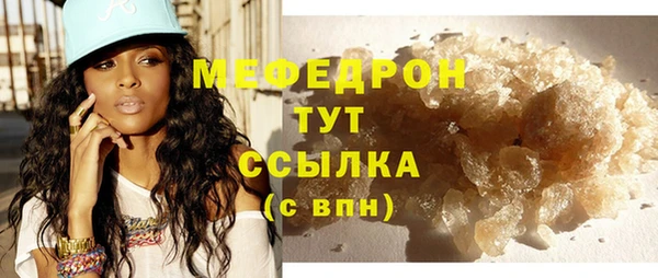 мескалин Абаза