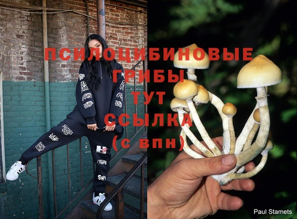 альфа пвп VHQ Алексин