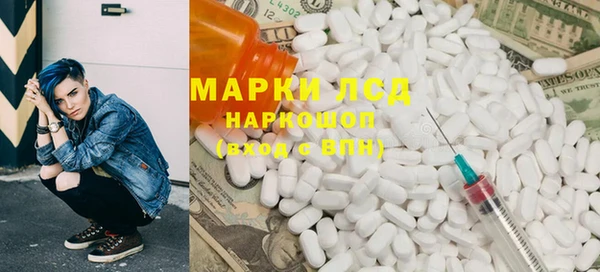 мескалин Абаза