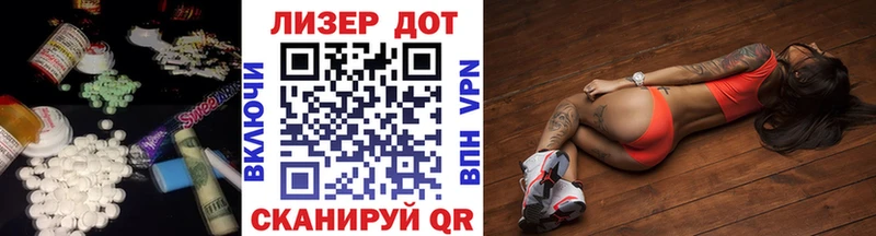 площадка телеграм Зеленогорск ЛСД экстази кислота