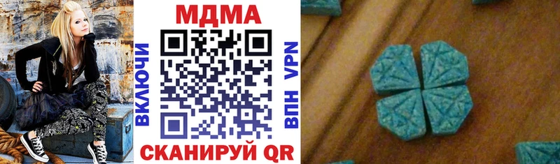 MDMA crystal где можно купить Зеленогорск