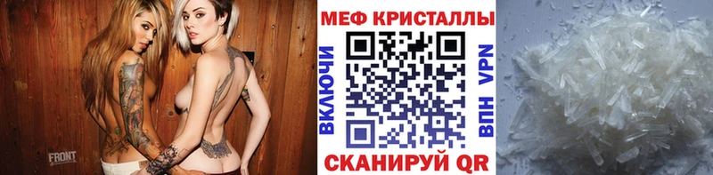 МЕГА рабочий сайт Зеленогорск МЯУ-МЯУ VHQ хочу