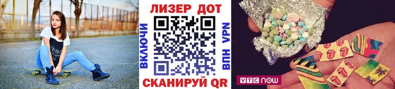 наркотики  Зеленогорск  Марки 25I-NBOMe 1500мкг 